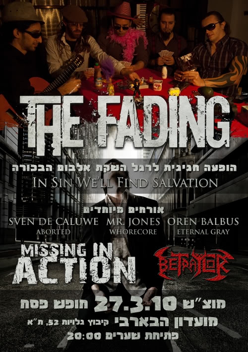 02.03.2010 - THE FADING