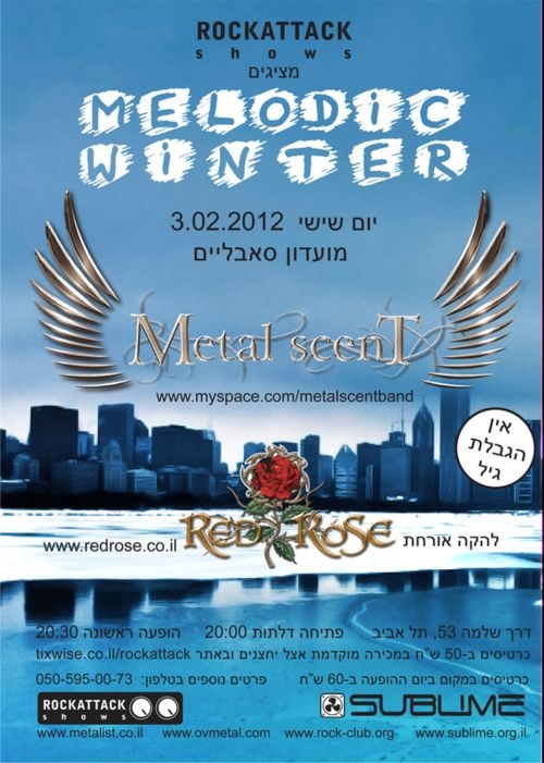 12.12.2011 - Metal Scent & Red Rose